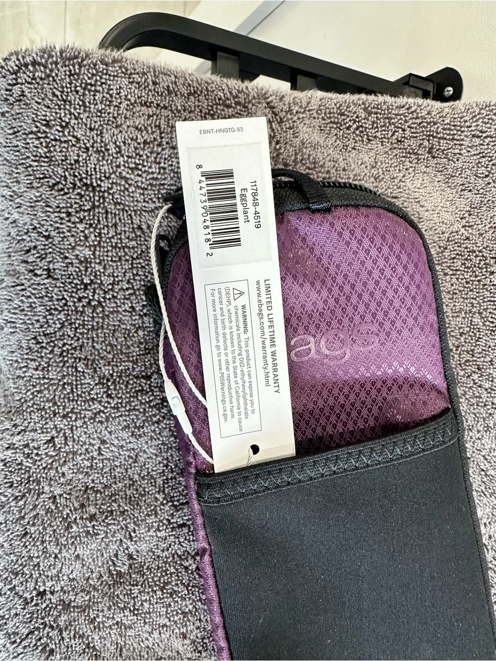 eBags Small Cord Cube/Organizer in Eggplant Purple